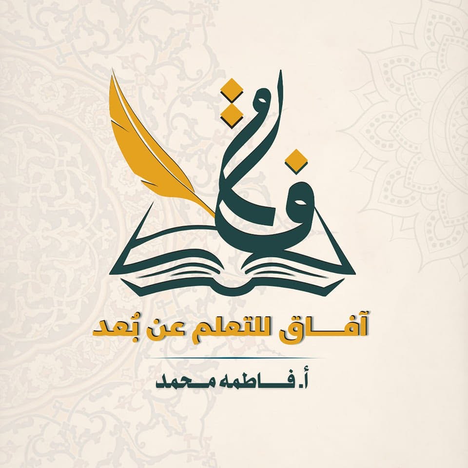 آفاق